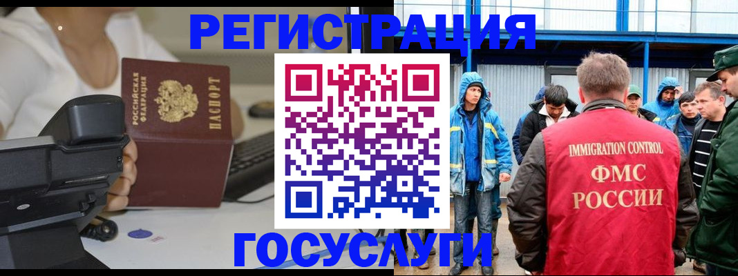 где прописаться в Армавире